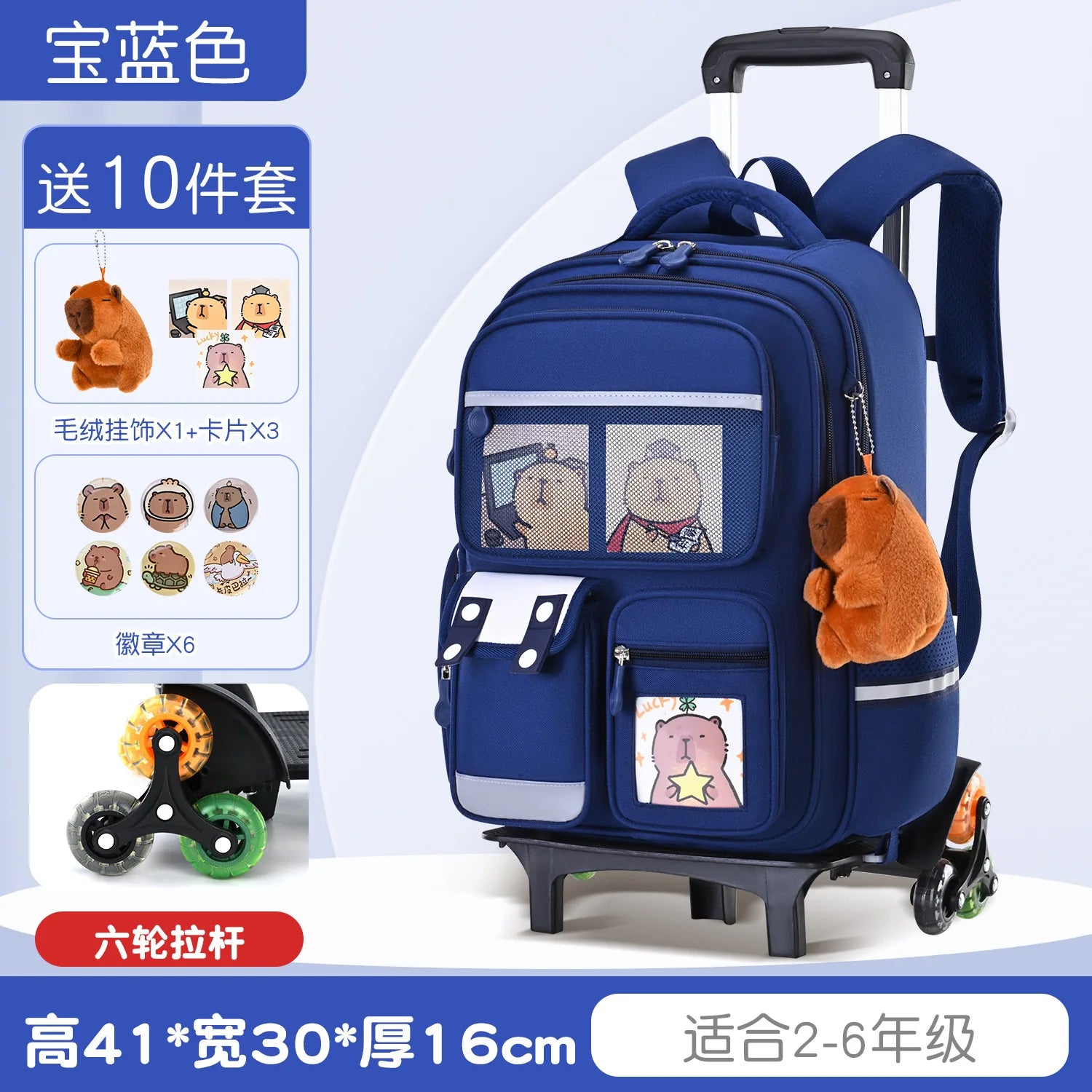 Capybara Children Cartoon School Backpack with Wheels Students Bags for Girls Boys Trolley  Schoolbag Rolling Wheeled Backpacks