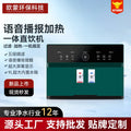 Household water purifier tap water filtration direct drinking heating integrated purified water machine wall-mounted RO rev