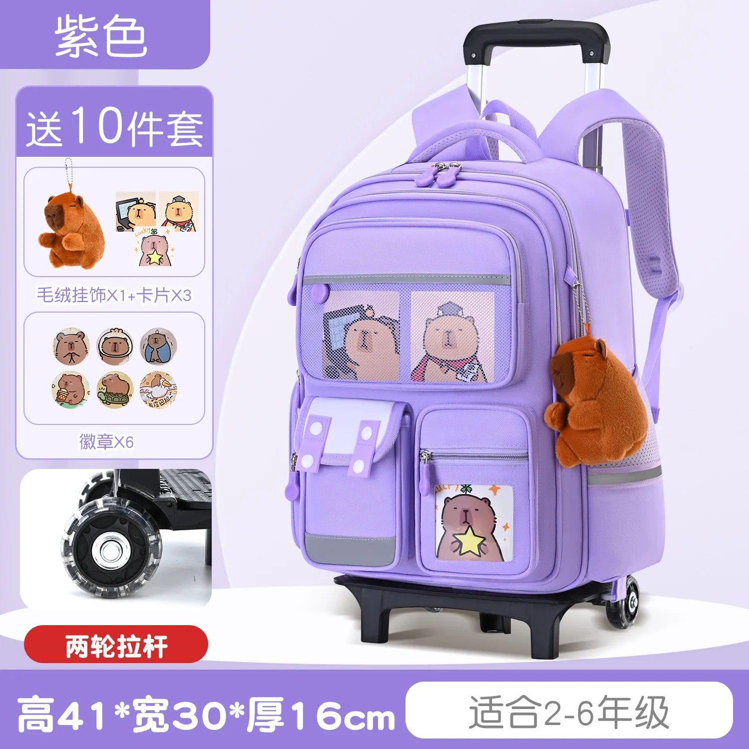 Capybara Children Cartoon School Backpack with Wheels Students Bags for Girls Boys Trolley  Schoolbag Rolling Wheeled Backpacks