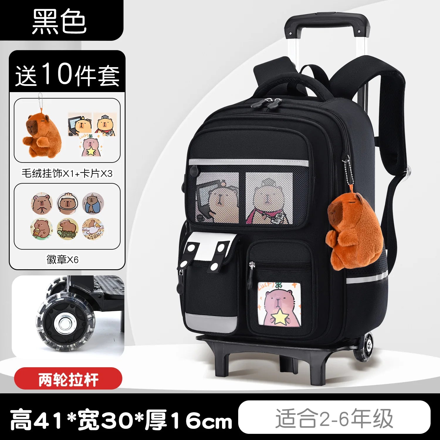 Capybara Children Cartoon School Backpack with Wheels Students Bags for Girls Boys Trolley  Schoolbag Rolling Wheeled Backpacks